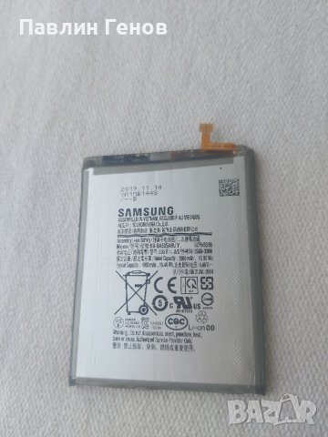 Батерия за Samsung A30s , A50 , A50s , A20, снимка 1 - Резервни части за телефони - 41949423