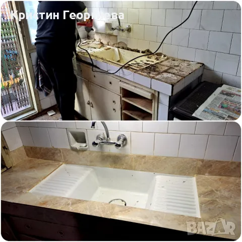 Кърти, Чисти, Извозва - Транспортни дейности , снимка 4 - Хамалски услуги - 46087757