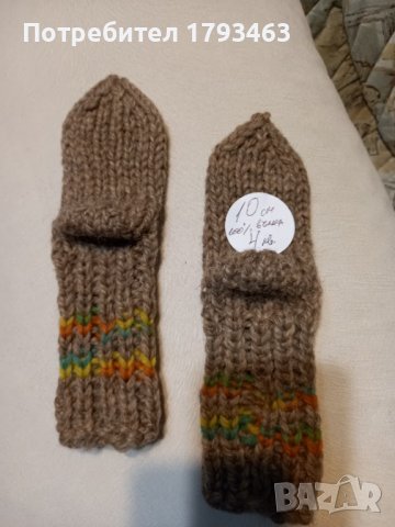 Ръчно плетени бебешки чорапи от вълна. Ходило 10 см., снимка 1
