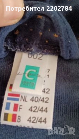 Дамски пеньоари,халат, пеньоар , снимка 10 - Нощници - 37821764