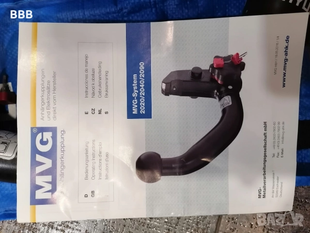 Кука за Теглич Хюндай туксон Hyundai Tucson TL , снимка 6 - Части - 52506354