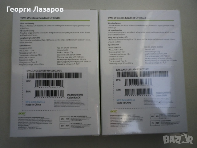 ACER OHR503 WIRELESS 5.4 Безжични слушалки, снимка 12 - Bluetooth слушалки - 53716956