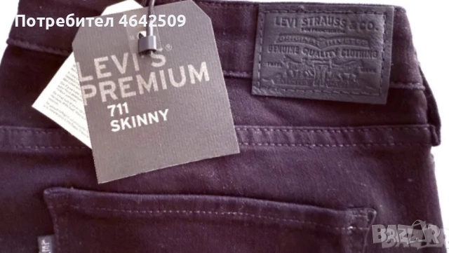 Оригинални Мъжки Дънки Levi's Strauss Lot Skinny 711 , снимка 9 - Дънки - 52426059