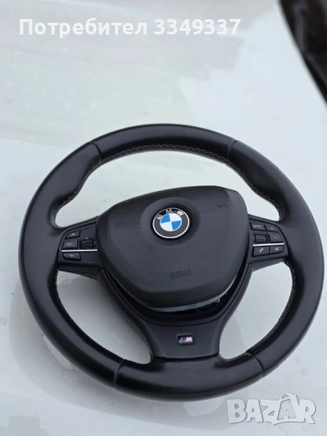 Оригинален М-Волан за BMW 5-та серия (F10 / F11) – 2012г., снимка 12 - Аксесоари и консумативи - 53530412