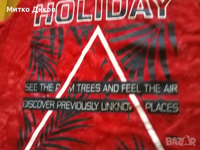 Холидей спирит марков красив потник памук реален размер Л, снимка 3 - Тениски - 41948068