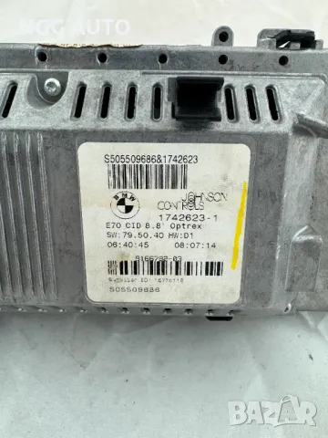 Оригинален Дисплей Навигация за БМВ Х5, BMW X5, E70, (2006 - 2013), № 1742623-1, 17426231, снимка 4 - Части - 47974855
