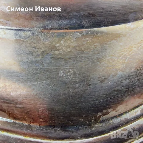 Интересна Дебело Посребрена Чиния 26см  В0143, снимка 6 - Антикварни и старинни предмети - 48694406