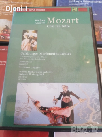 DVD сет Моцарт , снимка 6 - DVD филми - 53534313
