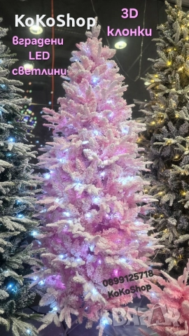 Розова елха с вградени LED светлини 2D u 3D клони/розова елха/изкуствена елха