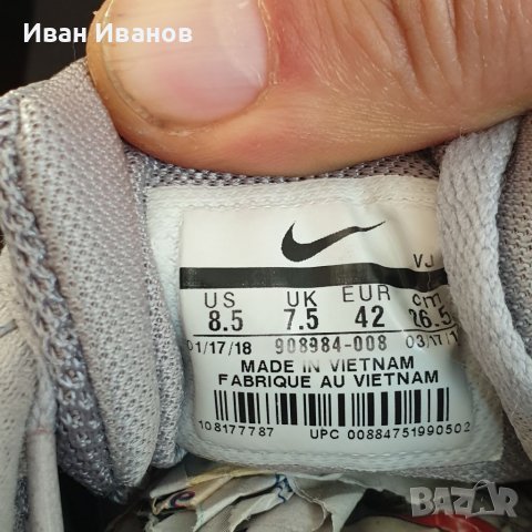 МАРАТОНКИ NIKE DOWNSHIFTER 8  номер 41,5-42, снимка 17 - Маратонки - 33152664