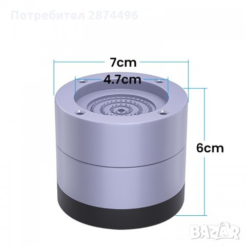 3219 Противоплъзгащи и антивибрационни крачета за пералня, снимка 5 - Други стоки за дома - 35726250