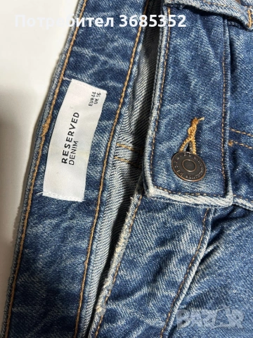 Дамски дънки RESERVED , снимка 2 - Дънки - 53655592