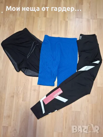 Zara,HM спортни долнища, р С 