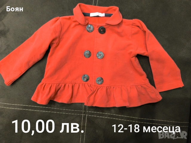 бебешки дрешки, снимка 10 - Други - 53331479