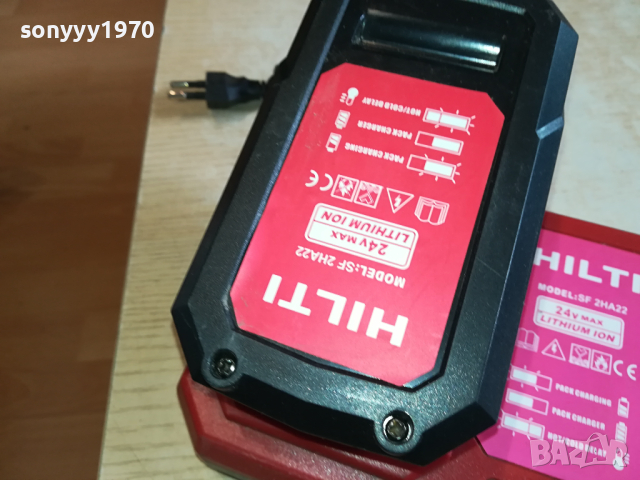 HILTI CHARGER+BATTERY PACK 1203241612, снимка 3 - Винтоверти - 44732818