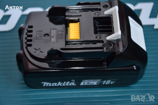 Нова акумулаторна батерия Makita BL1815, 18V, 1.5Ah, снимка 2 - Други инструменти - 36124225