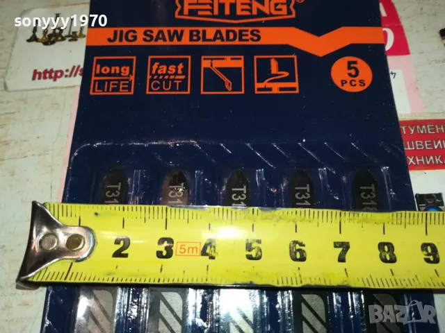 НОЖОВЕ ЗА ЗЕГЕ ЗА МЕТАЛ 5БР 0602251311, снимка 4 - Други инструменти - 48991635