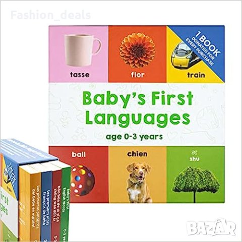 Нов Комплект от 4 книги Първите езици на бебето английски, испански, френски, китайски