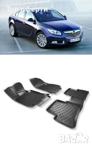 Гумени стелки RizLine съвместими с Opel Insignia 08-17, снимка 6 - Аксесоари и консумативи - 48545762