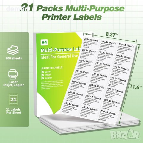 Itari Стикери, съвместими принтер, 100 листа 63,5 mm x 38,1 mm, A4-21 на лист, бели, снимка 3 - Консумативи за принтери - 44264235