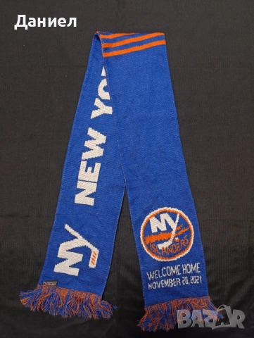Хокеен шал на New York Islanders 