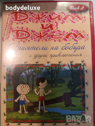 детски анимационни дискове, снимка 5 - Анимации - 53083213