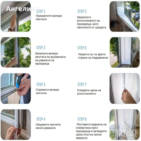 Завеса за прозорец HVS-1 за мобилен климатик, снимка 8 - Климатици - 53618233