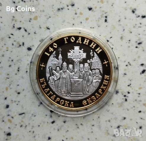 Монети 1992-2025 БНБ, снимка 3 - Нумизматика и бонистика - 51193506