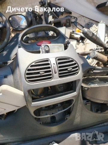 Пежо 206 части НИСКИ ЦЕНИ, снимка 13 - Автомобили и джипове - 49892746