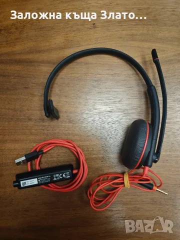 Професионална моно слушалка Plantronics Blackwire 3200 Series
