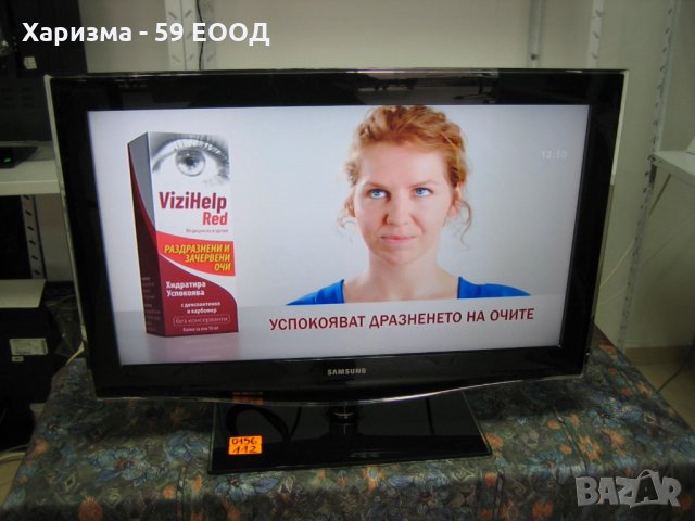 Телевизори за хотели и къщи - 199 лв. , снимка 15 - Телевизори - 35729238