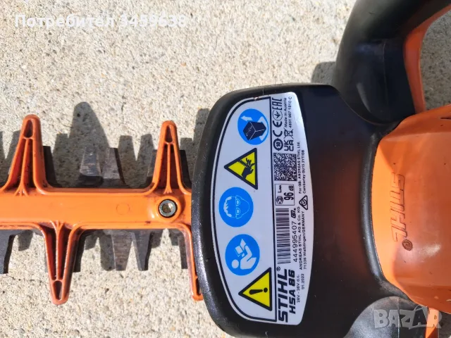 Храсторез STIHL HSA 86 с батерия , снимка 4 - Градинска техника - 56259810