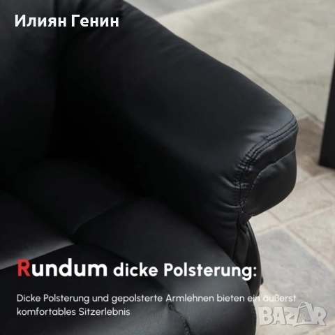 Релаксиращ фотьойл с табуретка, снимка 8 - Столове - 52572270