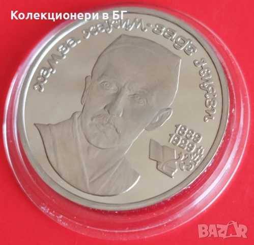 1 РУБЛА 1989 ГОДИНА - МАТ/ГЛАНЦ - СССР, снимка 4 - Нумизматика и бонистика - 53385995