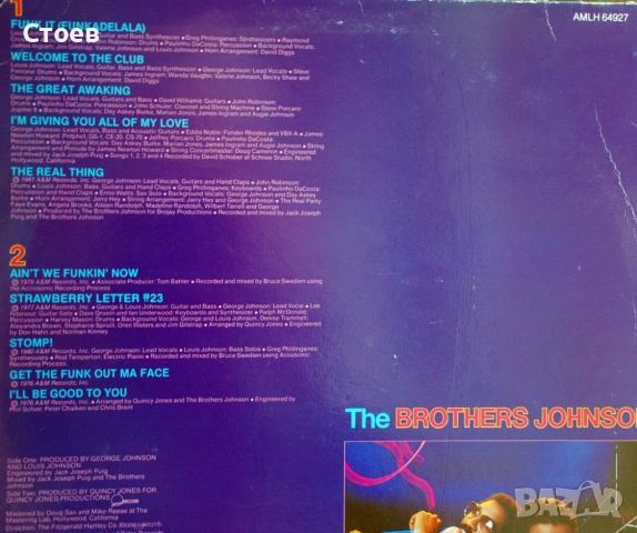 Funk, Soul, Jazz rock, Maxy single, снимка 4 - Грамофонни плочи - 53819148