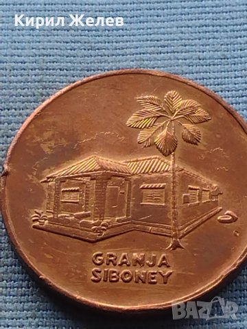 Рядък плакет GRANJA SIBONEY много красив за КОЛЕКЦИОНЕРИ 25472, снимка 5 - Антикварни и старинни предмети - 42739418