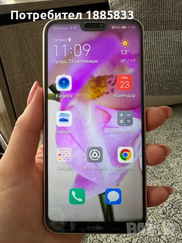 Huawei P20Lite мобилен телефон