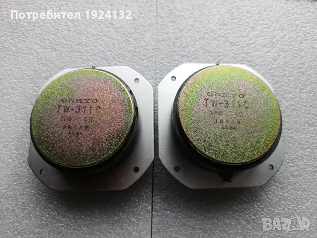 ONKYO високо честотни говорители, снимка 6 - Тонколони - 56079137