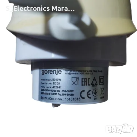 Чопър Gorenje S300W, снимка 3 - Чопъри и пасатори - 47702378