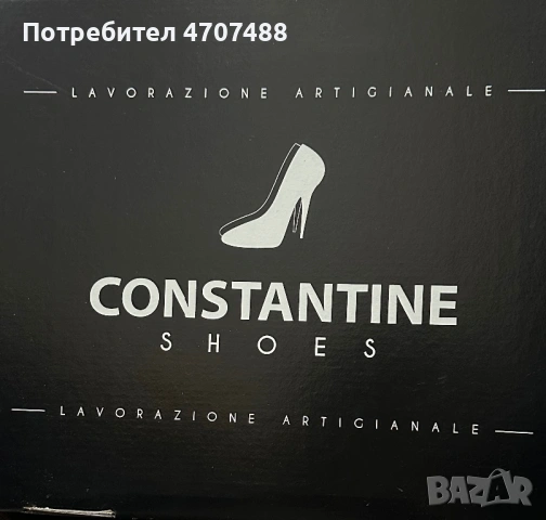 Дамски летни боти , снимка 2 - Дамски боти - 53079550