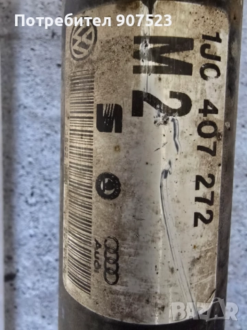 Дясна полуоска с карета за Фолксваген Голф 4 , снимка 3 - Части - 51712064