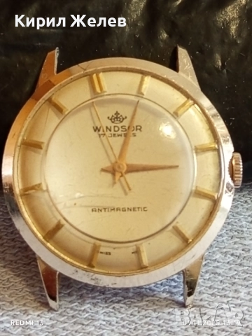 Стар механичен часовник мъжки WINDSOR ANTI-MAGNETIC SWISS MADE работи рядък 51496