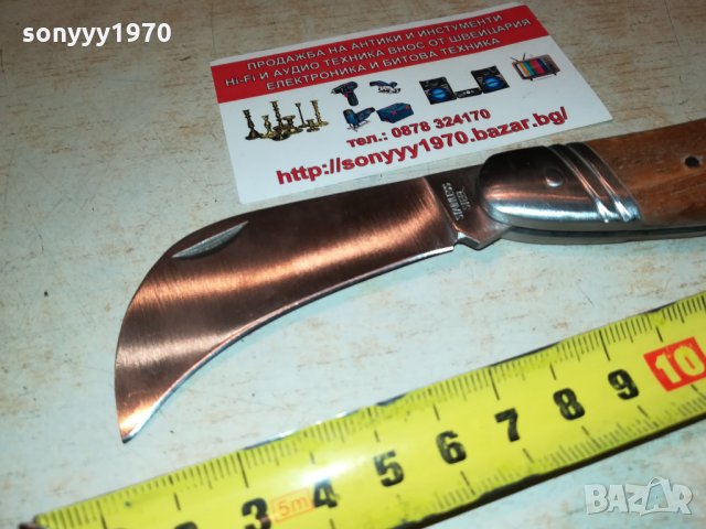 СГЪВАЕМА НОЖКА 2310211908, снимка 12 - Колекции - 34560154