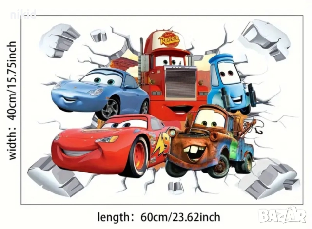 Маккуин макуин колите cars кола стикер постер за стена лепенка декорация