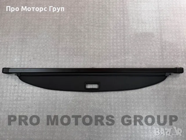 Щора за багажник Kia Niro 2016-2021