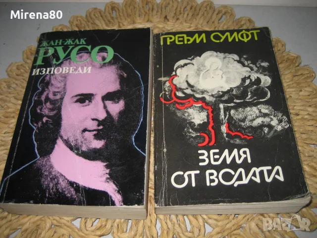 Западноевропейска класика - 5 лв/бр., снимка 6 - Художествена литература - 48169516