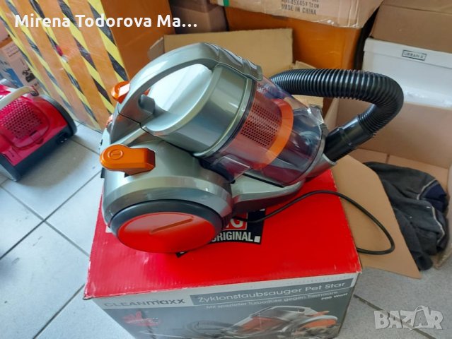 прахосмукачка