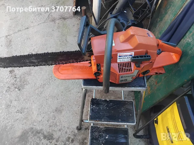 продавам хусварна 55