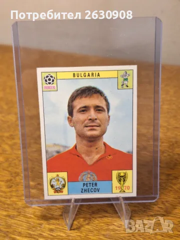 Панини карти Panini стикери Мексико1970, снимка 14 - Колекции - 56099467