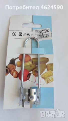 Прибор за чистене на чушки, 2 броя